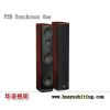 ӦPSB Synchrony One ôPSB ͥӰԺ