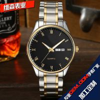 商务简约经典不锈钢手表，周年送会员316精钢手表男士，年终奖表