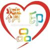 东莞市石排育华印刷厂