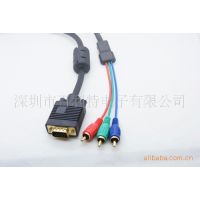 供應(yīng)VGA TO 3RG連接線(xiàn) 色差線(xiàn)