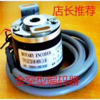 济宁沧州西安SZKT-D38H8-1024BM-G5-30F空心轴编码器的安装