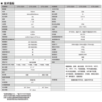 ӦȫվRTS312Lά_곩(ͼ)_ȫվRTS312L˳