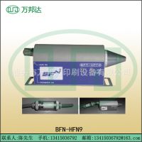 ӦBFN-HFN9Ƶӷ