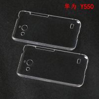 华为 Y550原创手机保护壳彩绘手机壳智能手机保护外套