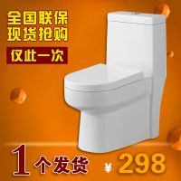 广东/佛山陶瓷卫浴洁具 陶瓷马桶坐便器 潮州座便器OEM生产厂家