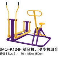 2012 Ӧͯġ˽ġСʩJMQ-K124d