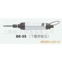 I(y)l(f)½NEW RAPIDƷƚӹߛ_NR-5SLW