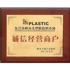 PBT17%˷DR48-7001