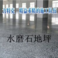 Ӳʩ޳泵|ɵ淭¹Ӳ