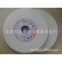 批发帝研砂轮 全国发货  磨床砂轮 外圆磨砂轮 铬刚玉砂轮