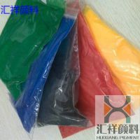 氧化铁红|氧化铁黄|铁红|铁黄|铁蓝|铁黑|铁橙|汇祥颜料