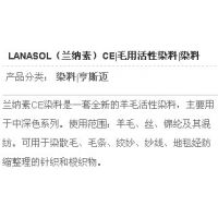 Ӧ LANASOL ëûȾ