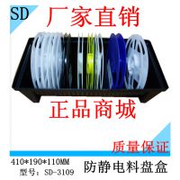 供应防静电SMT料盘盒 料盘存放那架 电阻电容料盘存放架 PCB周转车 防静电托盘
