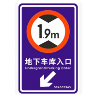 ͨʩ³Ƴڱָʾƽͨ