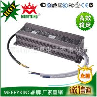 ӦMERRYKINGƷ 24V100WˮLEDصԴ CE FCC֤ Դ