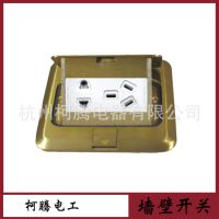 柯騰批發(fā) 平推側(cè)滑蓋式 五孔地插座 PC阻燃超薄地板插