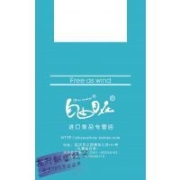 供应厂家定做批发 塑料背心袋、塑料袋印刷加工、水果袋、干果袋、洗衣袋