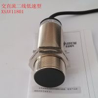 【XSAV11801】杰诺低速型速度开关 交直流通用二线 打滑开关