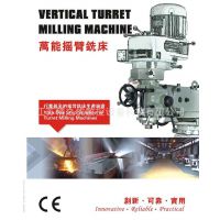台湾建亚铣床精之优炮塔铣床 立式铣床苏州铣床铣床配件 建亚铣床