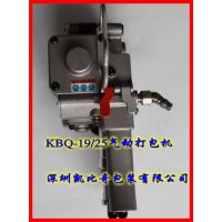 KBQ-16|KBQ-19۴|KBQ-25