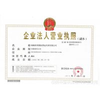 23岁手握8700亿广东最美人首富的开挂人生赤贫约束了我的想象力！