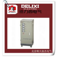 稳压器 德力西单相高精度全自动稳压电源TND-15KVA/15000VA