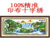 迎客松(财源滚滚)  5296号【***精准印布十字绣】家居饰品