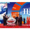 供应出售节庆启动球60公分启动球节庆启动球