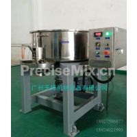 混合机真空配料机 配料机 混合配料
