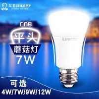 ӦLEDݵ Ģ COBԴ  ùװ 4w/7w