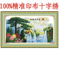 幸福万年长十字绣 5057号【***精准印布十字绣】创意家居饰品