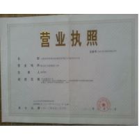 上海得劳斯移动房制造有限公司杭州分公司