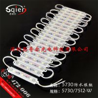 5630Ƭ7512ˮLED12V׹ģ顢35730ɫƽ淢ƹֱʶ
