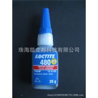 ̩loctite480ƷǿǿϽճ˲佺