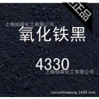 ¹ 4330 ݶ  4330 