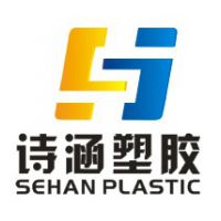 东莞市诗涵塑胶制品有限公司