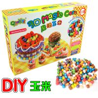 880粒玉米粒l 魔法DIY玩具安全***创意手工制作盒装玉米粒0.45