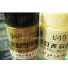 供应马利846 银色颜料