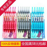 *** 益都紅1008 中性筆 辦公用品文具批發(fā) 水性筆 碳水筆 簽字筆