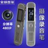 Ӧ廪ͬD82Ʒ΢8G 480P΢ͽ¼