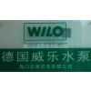 海口乐泵贸易有限公司