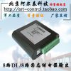 ӦUSB5529-̩8·/8·̵̬