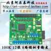 ӦPCH2004 ̩ 100KS/s 12λ 8·ģ