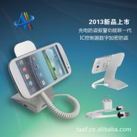 体验店手机防盗报警器批发 国家***号用品 ***