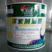 ӦݸPGϵаɫ ˿ӡˢī pvc ī ī