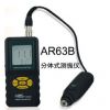 ӦAR63BϣʽAR63B񶯱