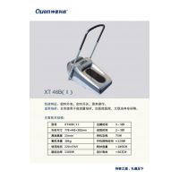 ЬĤXT-46BQUENЬ׻XT-46BII