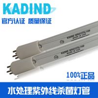 KADINDɱƹG843T5VH/40W