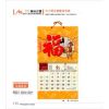 Ӧ2014¿̨ӭǰ