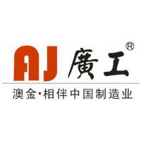广州澳金工业自动化系统有限公司